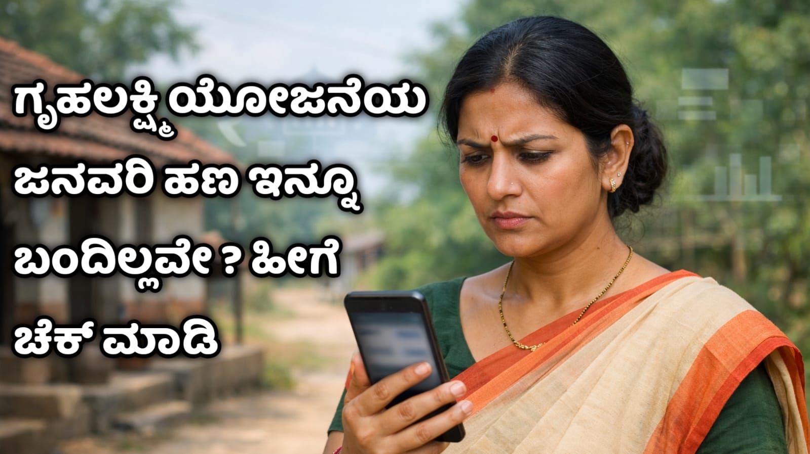 gruhalakshmi january hana status 2026