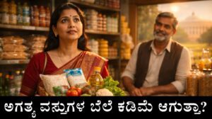 Price drop on groceries And GST impact on daily products 2026