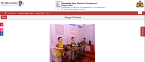 Udyogini Scheme Benefits