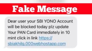 SBI Fraud Messege Kannada