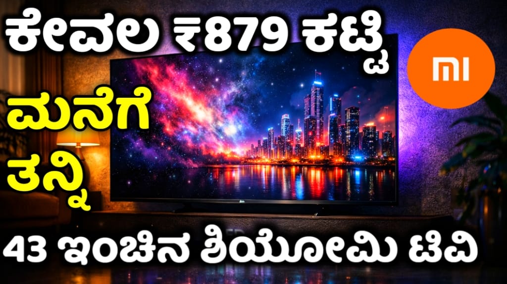 Latest Xiaomi FX Pro QLED Smart Tv Review 2026 Kannada