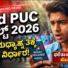 2nd PUC Results 2026 Karanataka